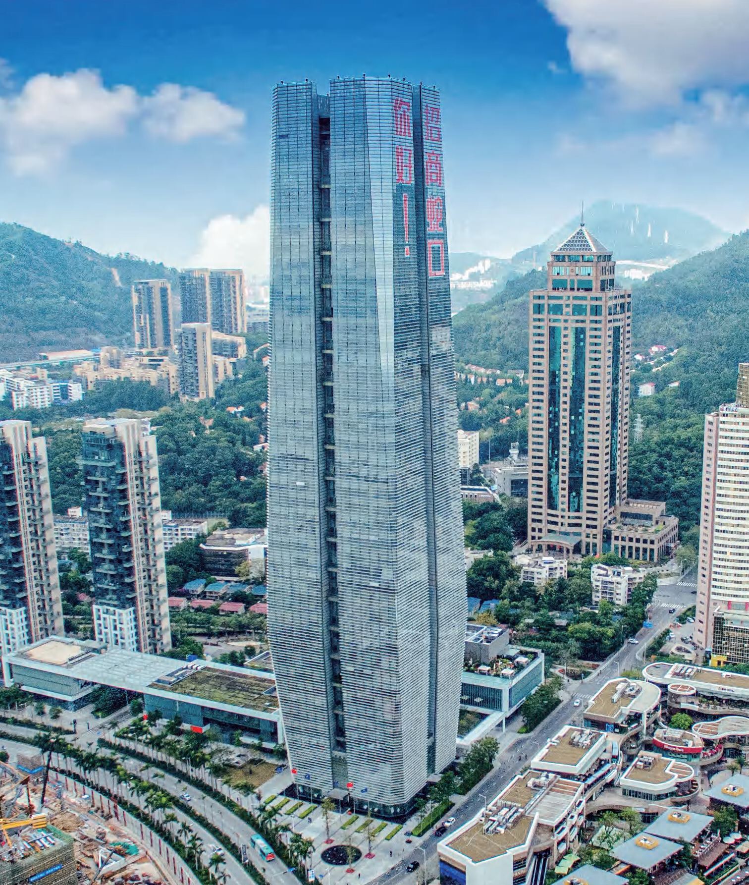 Kantor Pusat China Merchants, Shenzhen